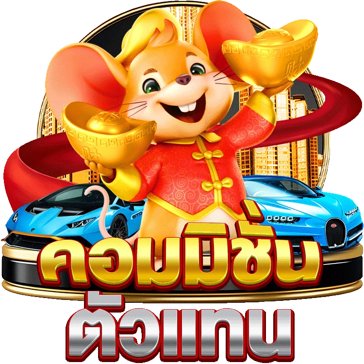 nikigame แจก เครดิต ฟรี สำหรับทดลองเล่นสนุกๆ